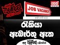 balumgala-08-05-2018