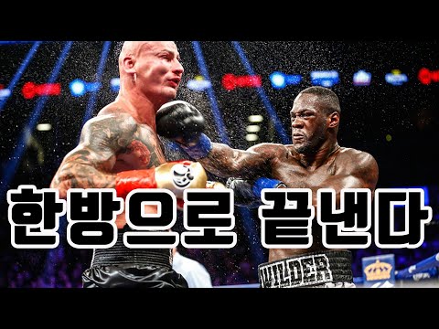 One-Punch Knockouts! A Compilation of One-Punch Knockouts!