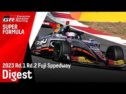 スーパーフォーミュラ2023 第1戦/第2戦富士スピードウェイ ToyotaGazooRacingチームのハイライト動画