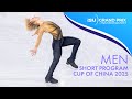 Men Short Program Cup Of China 2025 GPFigure