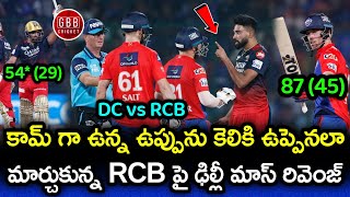 Delhi Took A Salty Revenge On RCB In A Heated Match | RCB vs DC 2023 Highlights | GBB Cricket