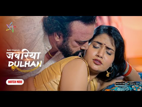 Dil Me Lagi Garam Aag Ko Bujane Ki Koshish | Jabariya Dulhan | Playing Now | Download RATRI App Now