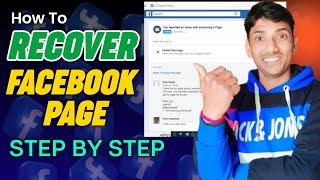 How To Recover Facebook Page | Facebook Page Hacked Admin Removed | Recover Page Admin Access