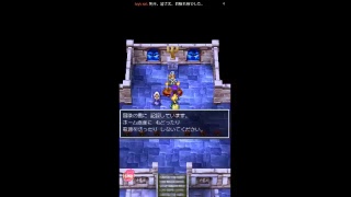 深夜のドラクエV配信(ドラクエV#11)