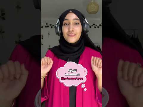 How to Introduce Yourself in Arabic – Perfect for Beginners!       #learnenglish #learning  #arabic