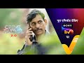 NEW Crime Patrol 2 0 Ep 155 7 Oct 2022 Teaser