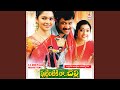 Seethakoka Chilaka La Chelli