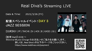 オンライン観客の反応を伝達