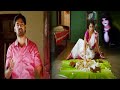பேய்க்கு பசிச்சா அது ஊரையே அடிச்சு த�
