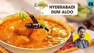 हैदराबादी दम आलू | Dum Aloo Hyderabadi | pressure cooker quick Dum Aloo recipe | Chef Ranveer Brar