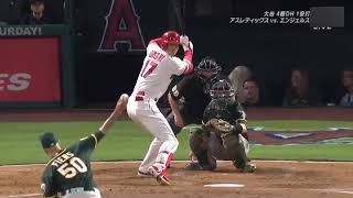 大谷翔平、3打数3安打2打点1盗塁 2018/929