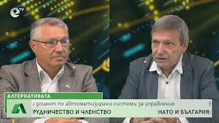 АЛТЕРНАТИВАТА с водещ КРАСЕН СТАНЧЕВ 09.09.2022