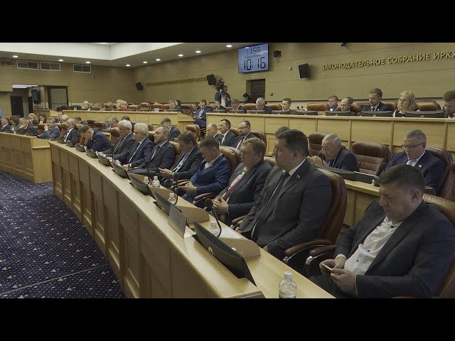 Социальные перемены