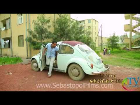 Ethiopia film sene 30 music 1