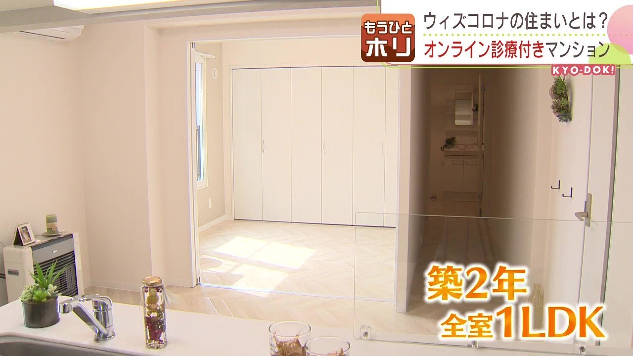 HBC「今日ドキッ！」