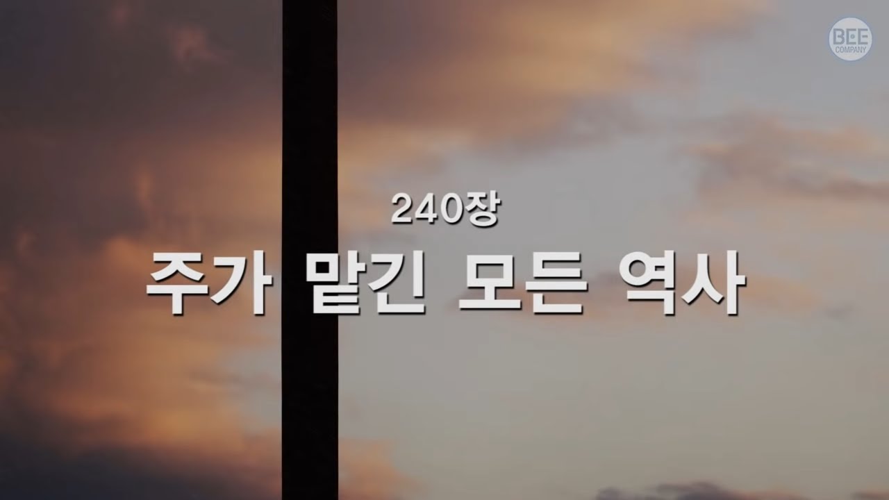 놀라운 비밀