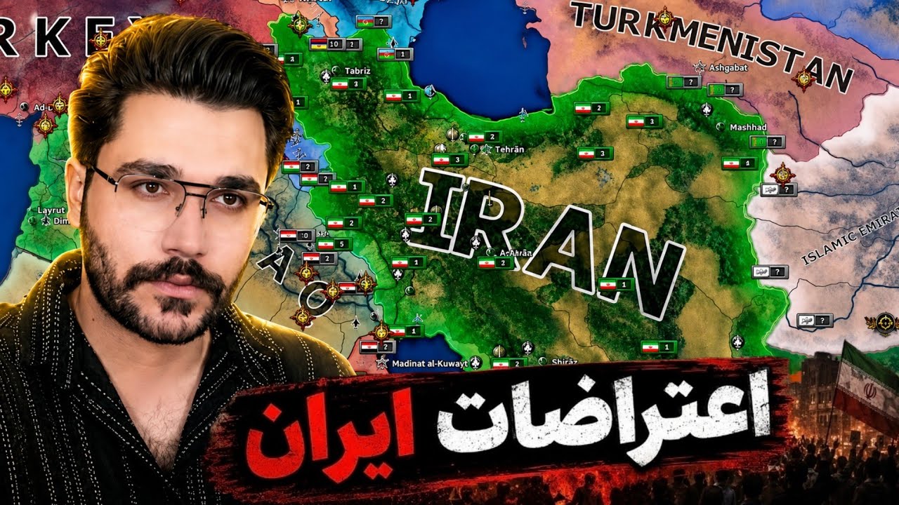  ایران سال 2025 - انقلاب دی ماه و جنگ | hoi4 millennium dawn 