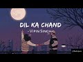 Dil Ka Chand Lyrics Audio Lyrics Textaudio Lyrics Audio Lyrics