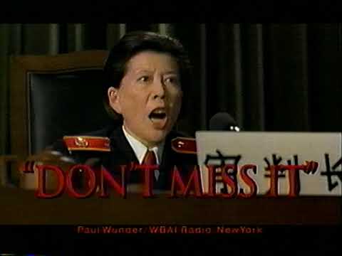 Red Corner Movie Trailer Commercial 1997