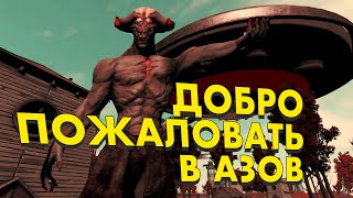 PROJECT FIRST CONTACT — ПРИКЛЮЧЕНИЯ В ЛЕТНЕМ ЛАГЕРЕ!