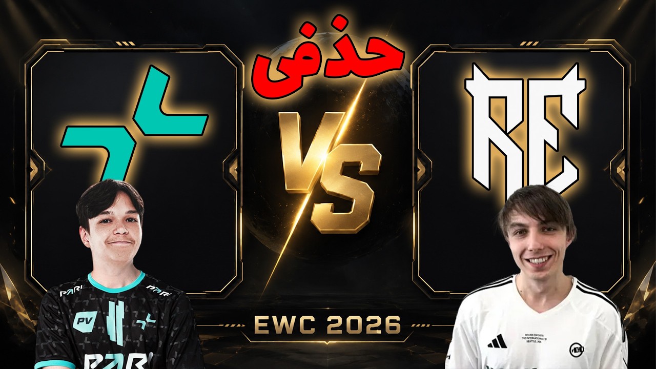 پاریویژن - رون ایترز | مرحله گروهی | PVISION vs Rune Eaters | EWC 2026