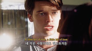 첫 소절부터 이미 끝나버린 띵곡😭 Tom Grennan - Little Bit of Love [가사/해석]