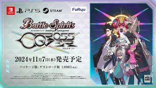 Battle Spirits CrossOver video 1