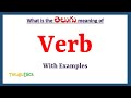 Verb Meaning In Telugu Verb In Telugu Verb In Telugu Dictionary