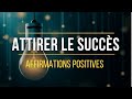 Affirmations Positives Pour Attirer Le Succès Dans Sa Vie Loi De L Attraction