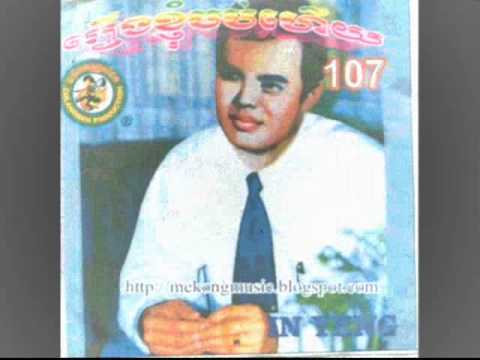 INN Yeng: Tomnuohn Kavei Tuldeen