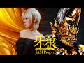 GARO SAVIOR IN THE DARK ​ Studio ALf