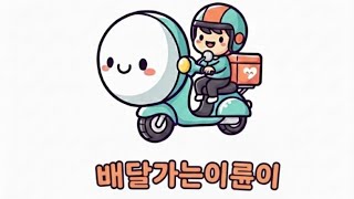 유튜브 썸네일