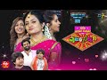 Family Circus Sridevi Drama Company 9th October 2022 Full Episode Indraja Rashmi Ramprasad