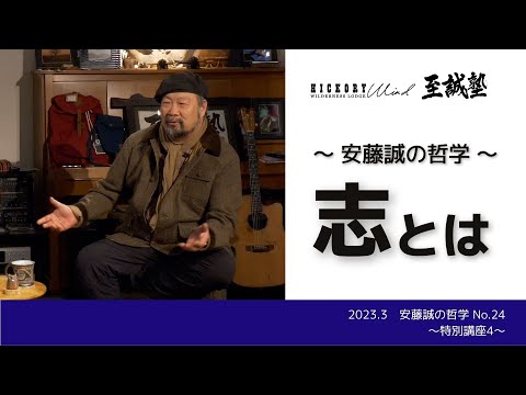 エリック・クリストファー・ゼーマン