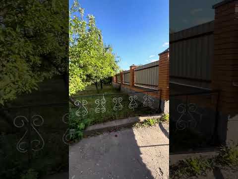 Смотреть видео