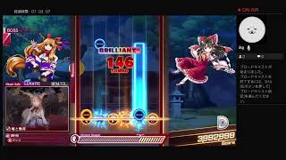 ［PS4］仮眠取りたいけど眠れないから音ゲやるモンハン勢［ダンマクカグラ］