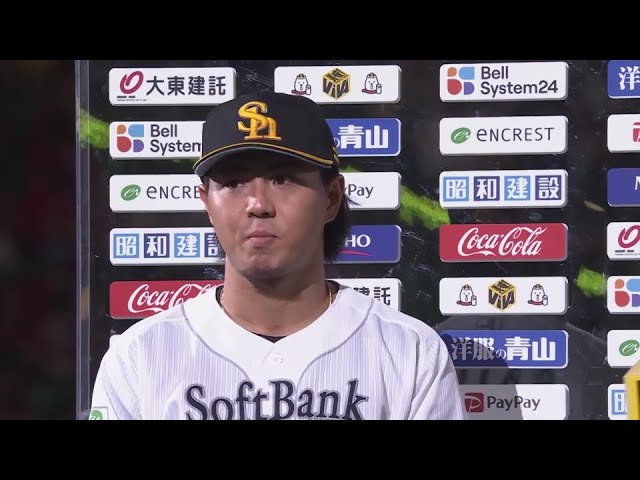 ホークス・大津亮介投手・佐藤直樹選手ヒーローインタビュー 6月1日 福岡ソフトバンクホークス 対 広島東洋カープ