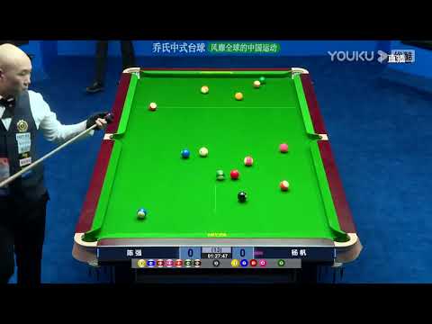 Chen Qiang VS Yang Fan - S1 - 2023 Joy Cup Heyball Masters A Class Station Chengdu