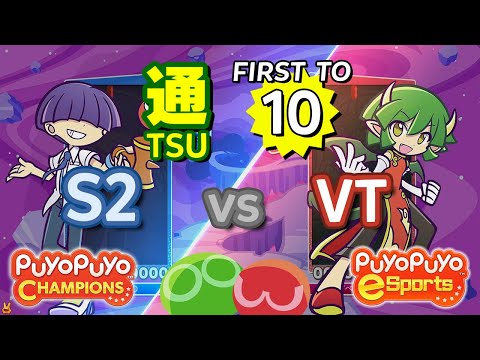 Puyo Puyo Champions: S2 (Maguro) vs VT (Draco) - FT10