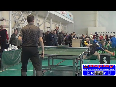 Вадим КАЛГАНОВ - Владимир НЕМАШКАЛО Настольный теннис, Table Tennis