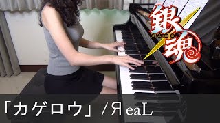 Yaeal カゲロウ Kagerou تحميل اغاني مجانا Yaeal カゲロウ Kagerou تحميل اغاني مجانا