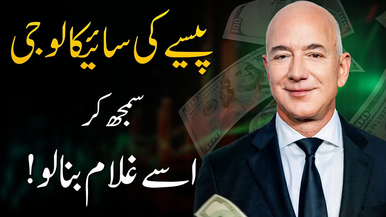 The ONLY Way to get RICH for a Middle Class | The Untold Truth About Money - How Does Money Work?