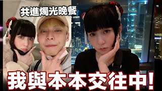 [問卦] 放火跟本本一直搞曖昧，洛克沒意見？