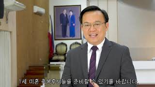 재한선교사출정식_필리핀 협회장 영상메시지