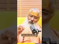 Siddha Kunjika Stotram Keep These Things In Mind Shorts Viralshorts Explorepage Trending SW