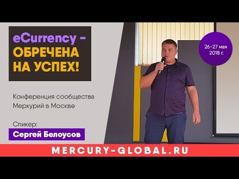 Выступление 2018
