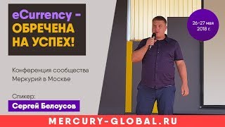 Выступление 2018