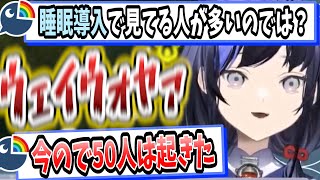 寝かせてくれない先斗寧【にじさんじ/切り抜き】