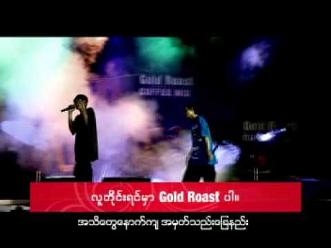 SBA Family - Lay Ta Khon