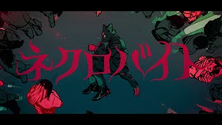 Cover art for NecroBite ft.KAFU・KasaneTeto